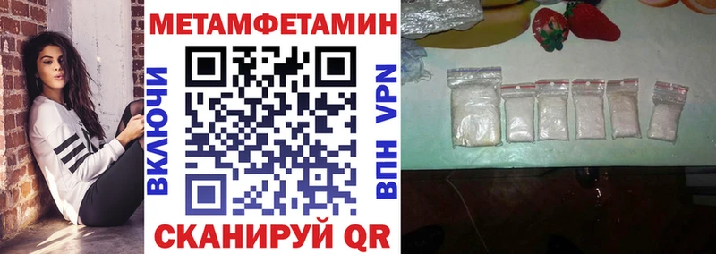 АМФЕТАМИН 98%  Горнозаводск 
