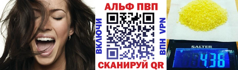 А ПВП СК КРИС  Горнозаводск 