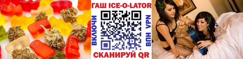 Canna-Cookies конопля  мега вход  Горнозаводск 