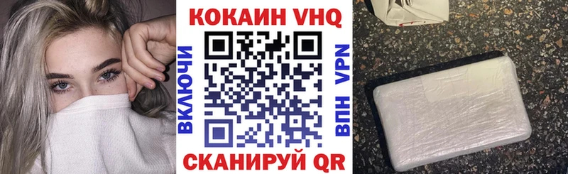 КОКАИН Перу  наркота  Горнозаводск 