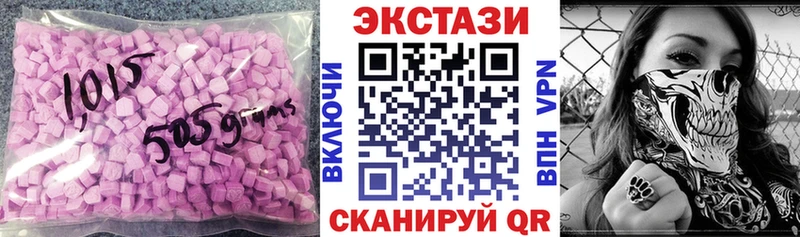 hydra как войти  Горнозаводск  ЭКСТАЗИ mix  сколько стоит 