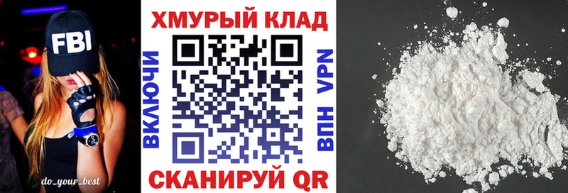 Героин VHQ  мориарти официальный сайт  Горнозаводск  МЕГА ТОР 