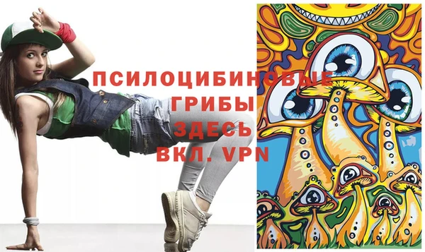 кокаин перу Белокуриха