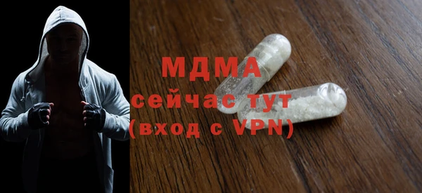 синтетический гашиш Белоозёрский