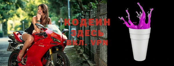 кокаин перу Белокуриха