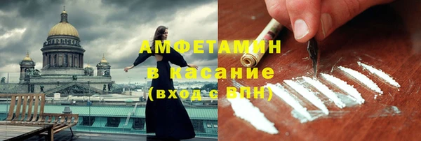 кокаин перу Белокуриха