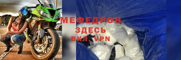 синтетический гашиш Белоозёрский