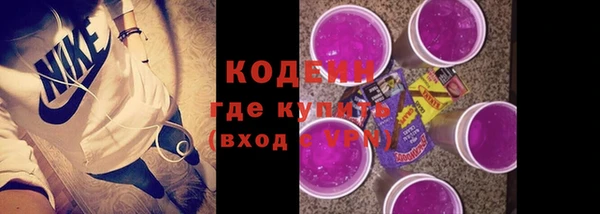 синтетический гашиш Белоозёрский