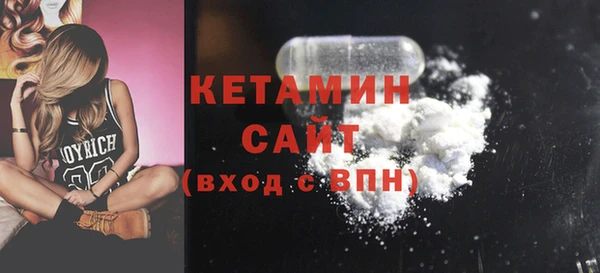 синтетический гашиш Белоозёрский