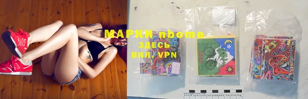синтетический гашиш Белоозёрский