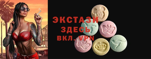 синтетический гашиш Белоозёрский