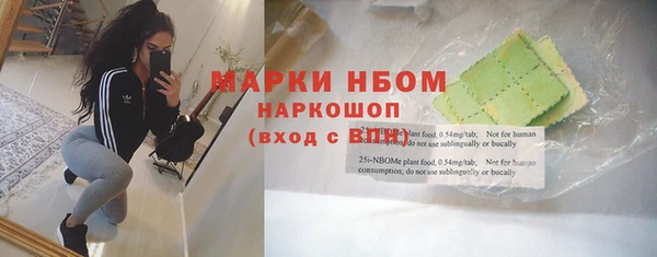 кокаин перу Белокуриха