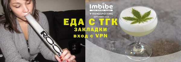 синтетический гашиш Белоозёрский