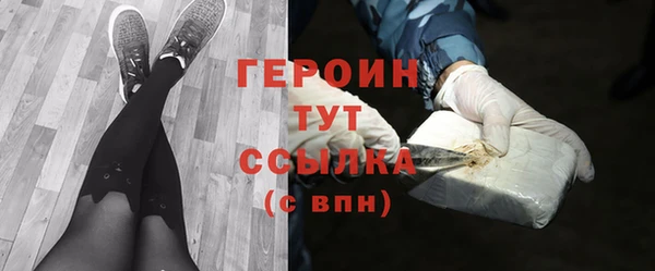 героин Беломорск