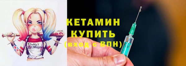 героин Беломорск