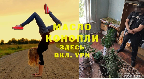 героин Беломорск