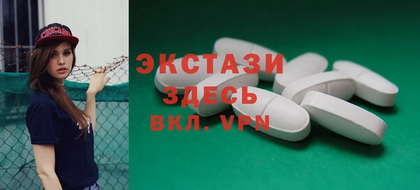 синтетический гашиш Белоозёрский