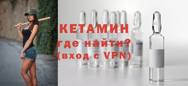 синтетический гашиш Белоозёрский