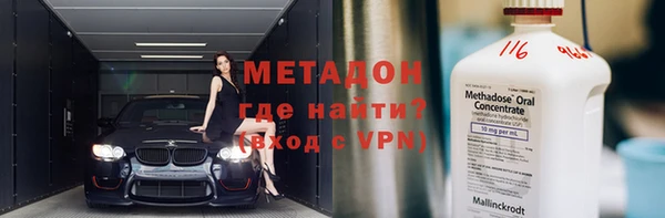 кокаин перу Белокуриха