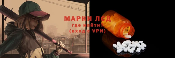 кокаин перу Белокуриха