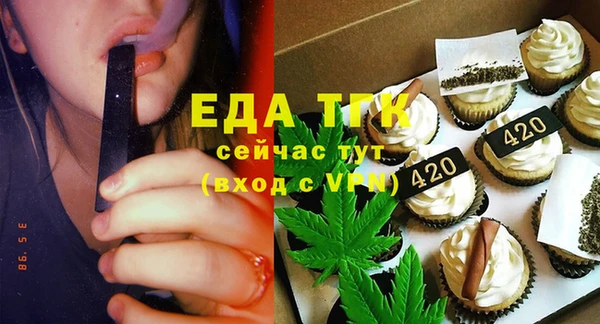 героин Беломорск