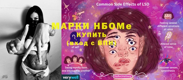 героин Беломорск