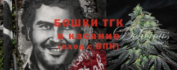 синтетический гашиш Белоозёрский