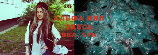 синтетический гашиш Белоозёрский