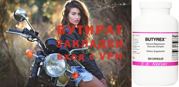 героин Беломорск