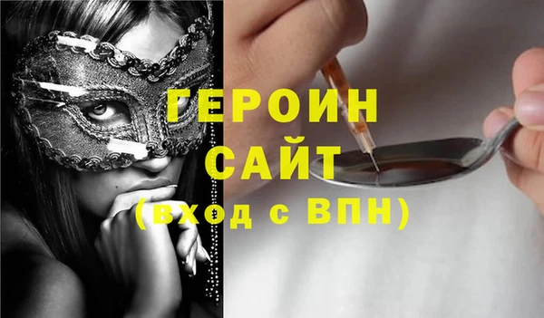 кокаин перу Белокуриха