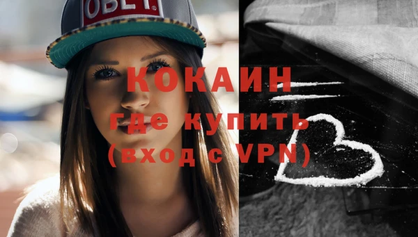 кокаин перу Белокуриха