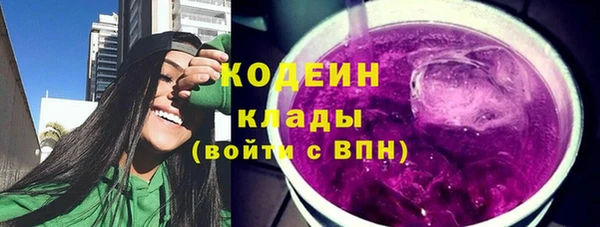 синтетический гашиш Белоозёрский