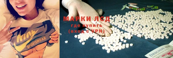 кокаин перу Белокуриха
