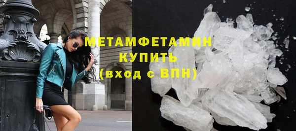 героин Беломорск
