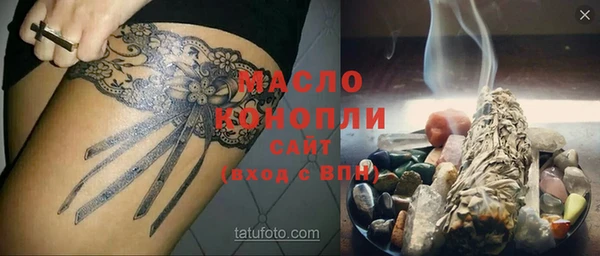 синтетический гашиш Белоозёрский