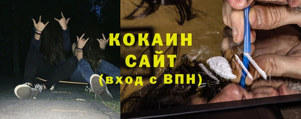гашишное масло Балабаново