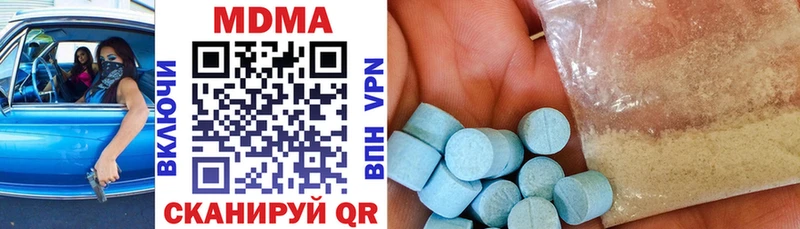 MDMA кристаллы  Горнозаводск 