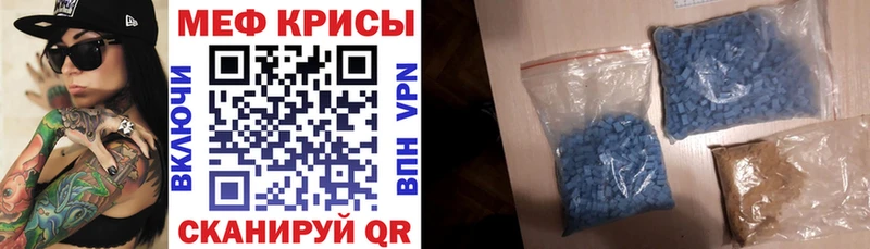 Меф мука  Горнозаводск 