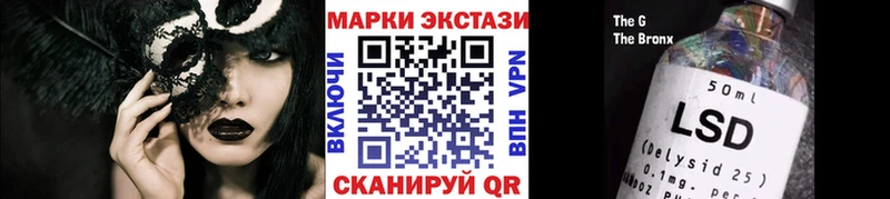 купить закладку  маркетплейс клад  Марки N-bome 1,5мг  Горнозаводск 
