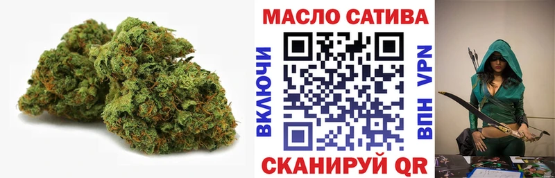 дарнет шоп  Горнозаводск  ТГК THC oil 